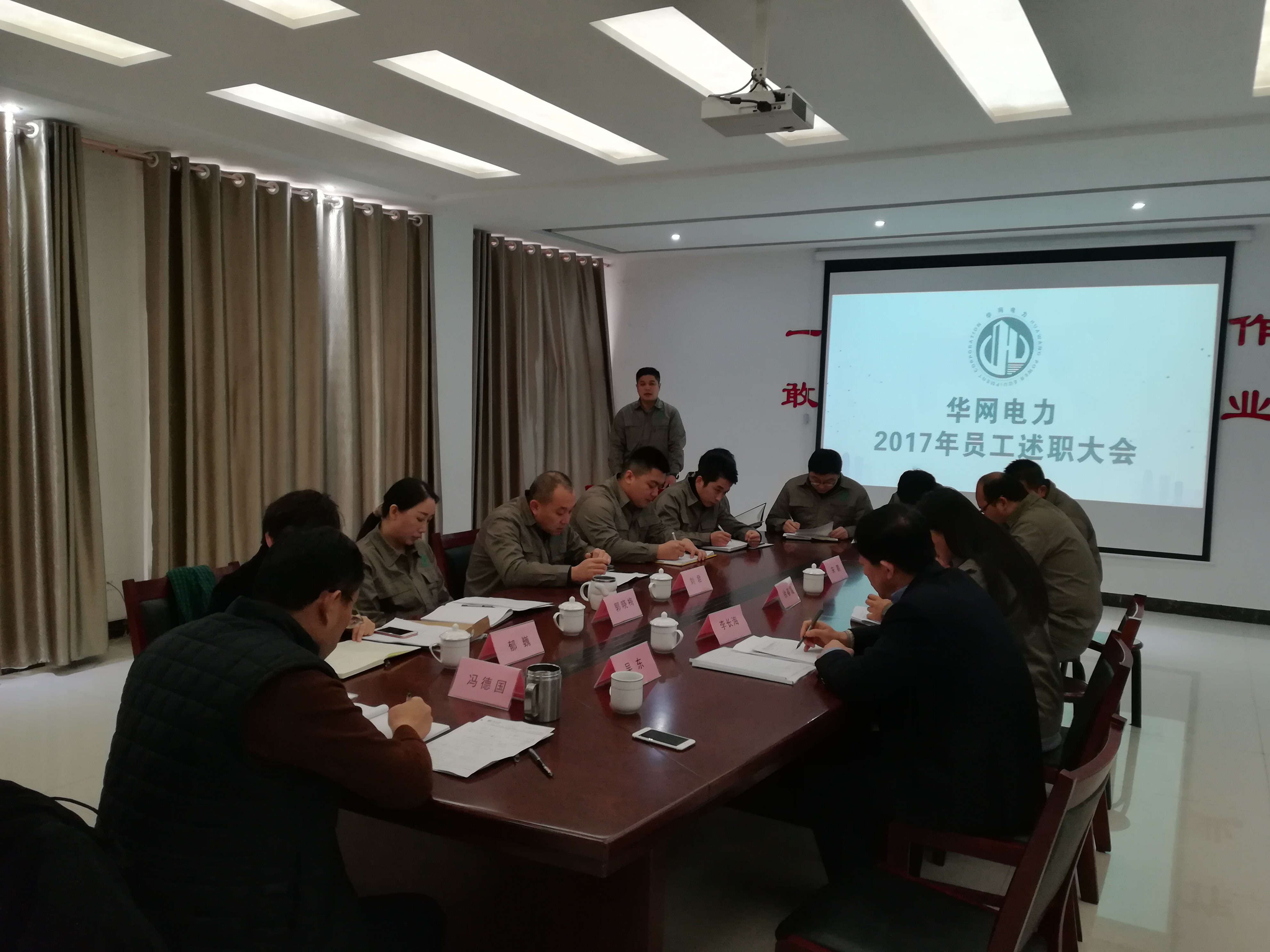 1532074931139113.jpg 1華網(wǎng)電力.jpg