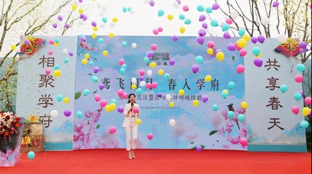 久仰不如親鑒，泰實學(xué)府春天景觀示范區(qū)暨匠心工坊耀世綻放！